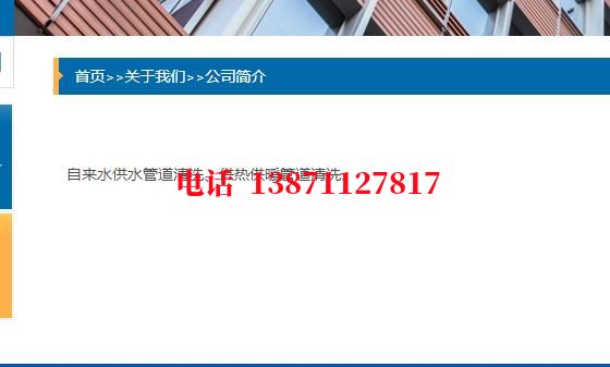 云浮西气东输管道施工石油管道清洗油垢